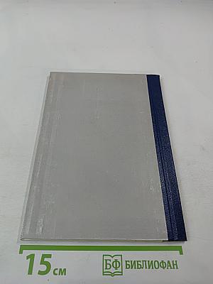 Пока мы живы – ты жива