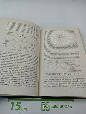 Сборник заданий по практикуму на ЭВМ