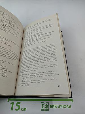 Сборник заданий по практикуму на ЭВМ