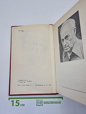 Страх