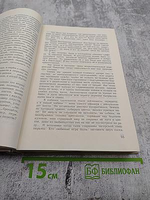 Архипелаг ГУЛАГ. 1918-1956. Опыт художественного исследования. Том Третий