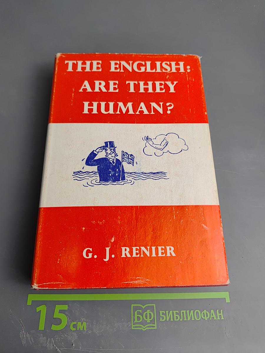 The English: Are They Human?
