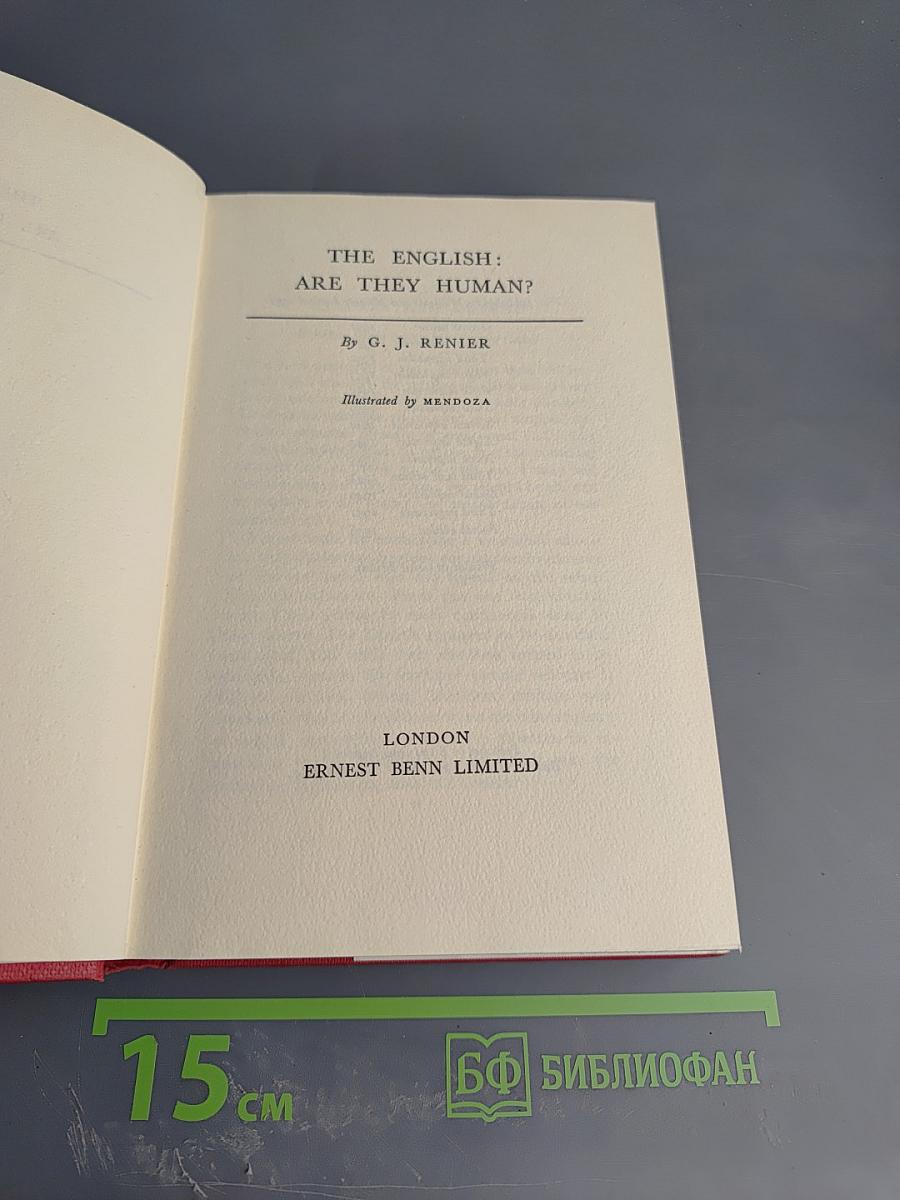 The English: Are They Human?