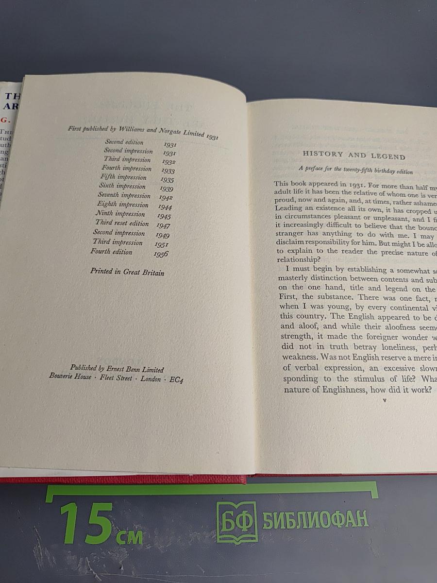 The English: Are They Human?