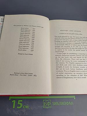 The English: Are They Human?