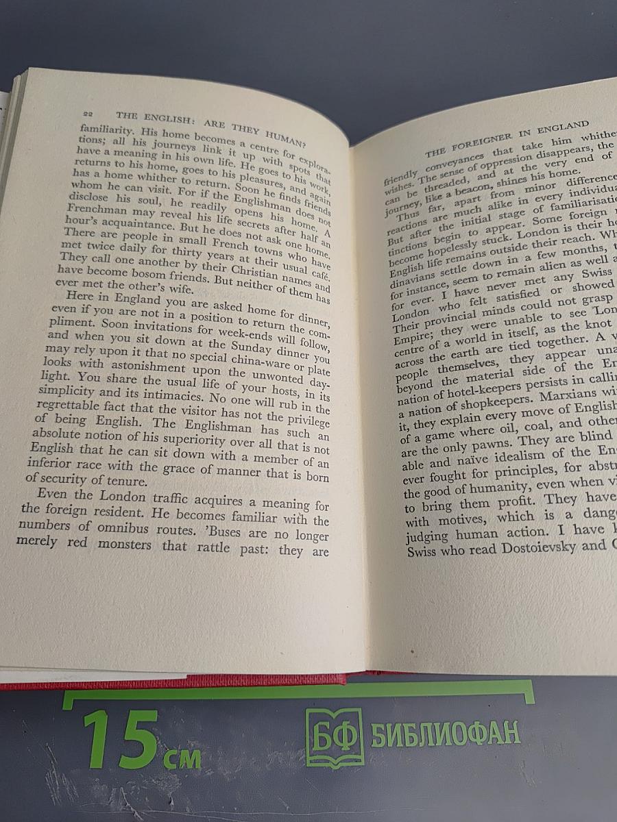 The English: Are They Human?