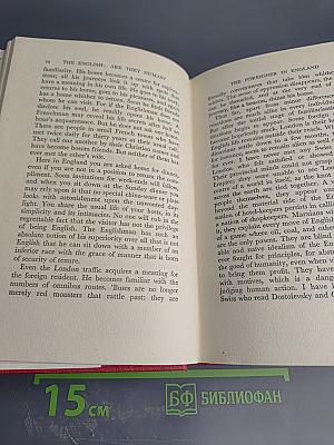 The English: Are They Human?