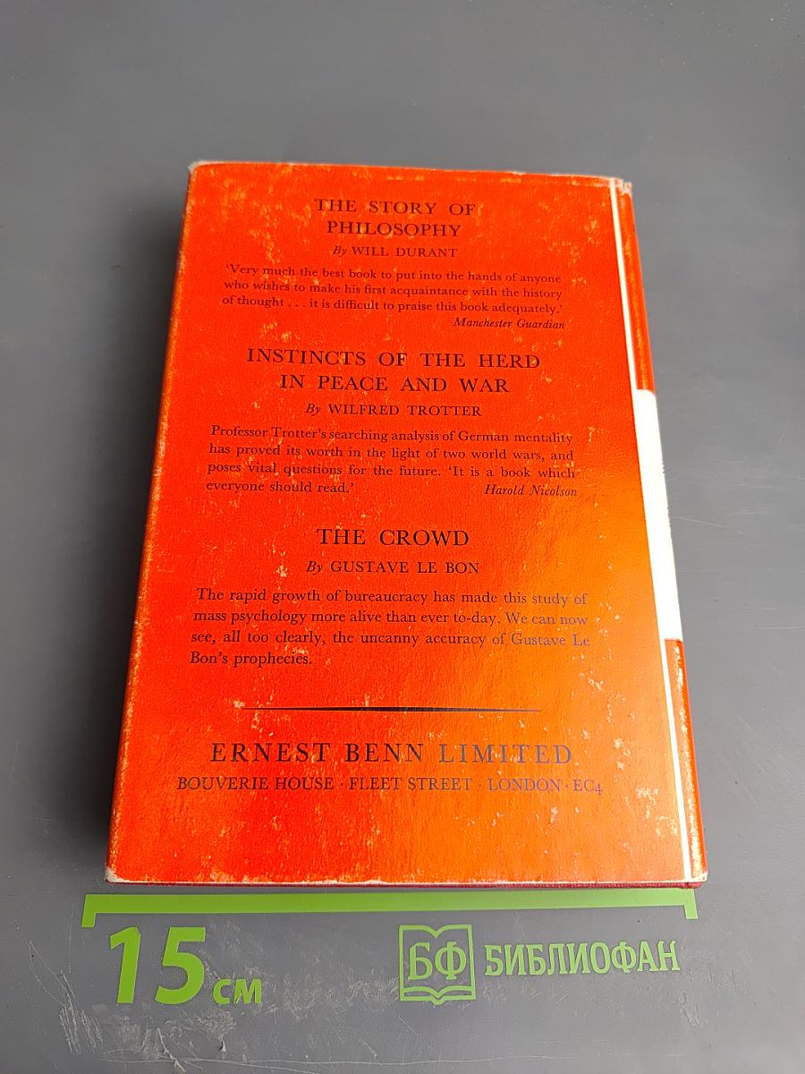 The English: Are They Human?