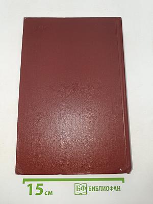 Решения партии и правительства по хозяйственным вопросам (1972-1973 гг.)