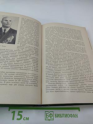 Через Карпаты