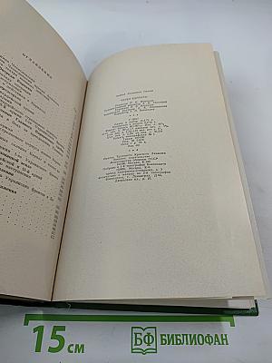 Через Карпаты