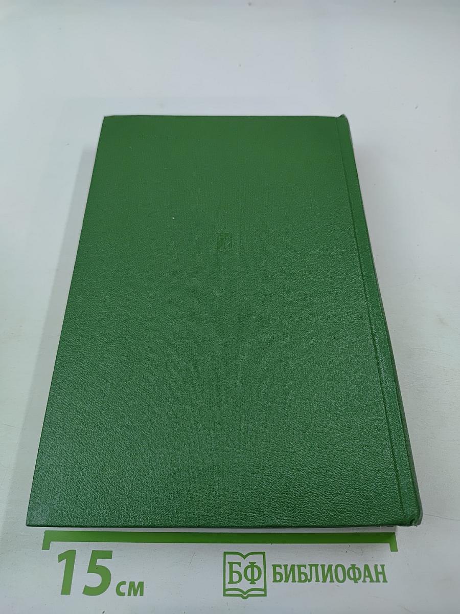 Через Карпаты