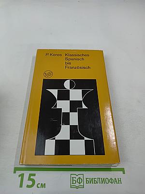 Klassisches Spanisch bis Französisch