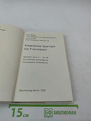 Klassisches Spanisch bis Französisch