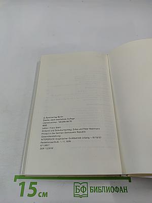 Klassisches Spanisch bis Französisch