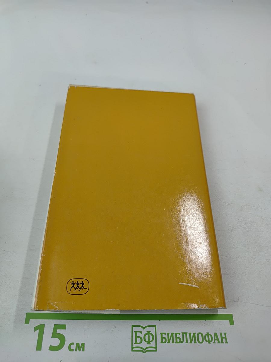 Klassisches Spanisch bis Französisch