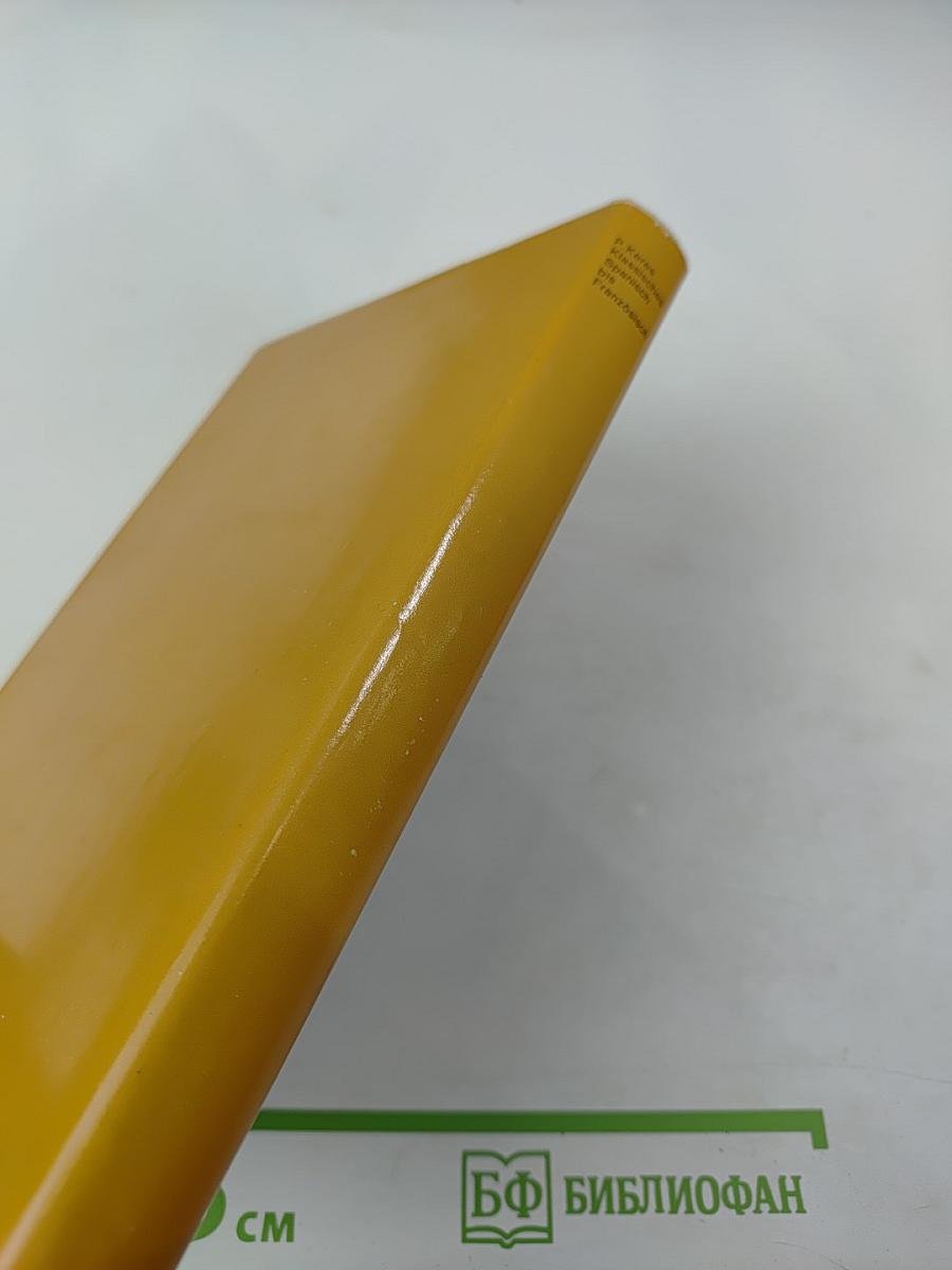 Klassisches Spanisch bis Französisch