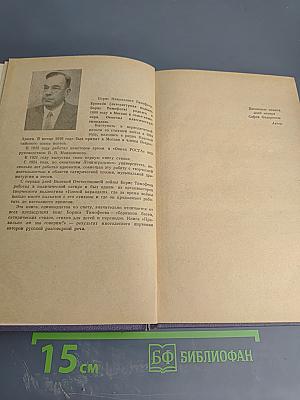 Правильно ли мы говорим?