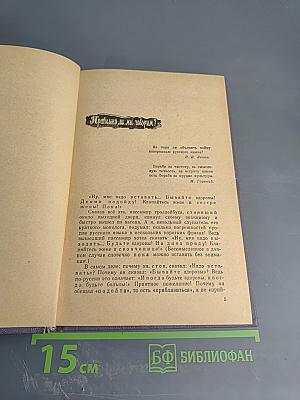 Правильно ли мы говорим?