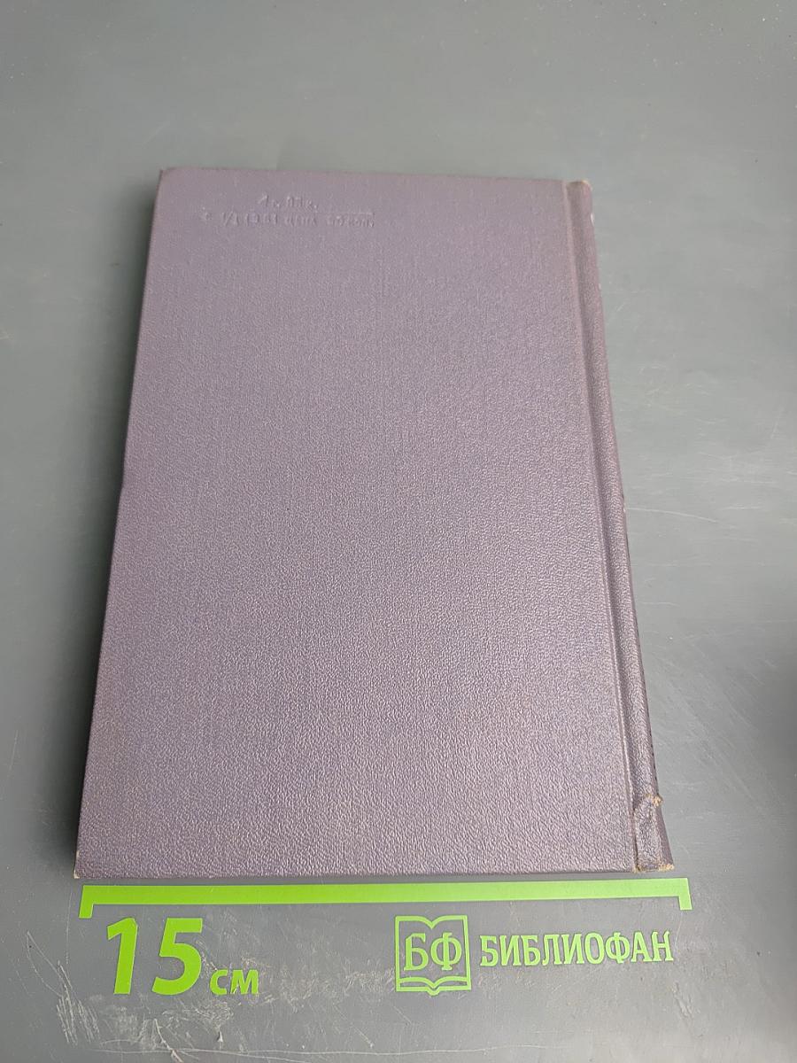 Правильно ли мы говорим?