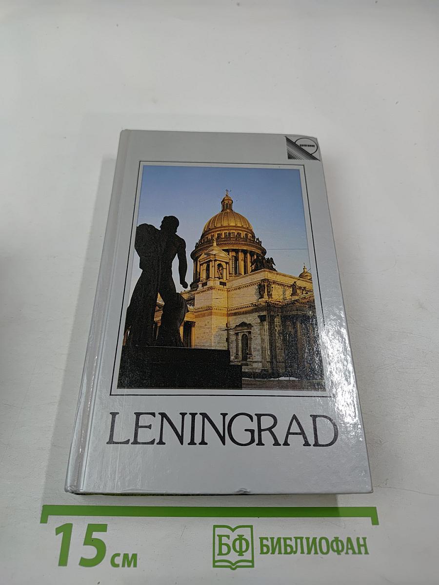 Leningrad A Guide