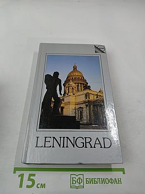 Leningrad A Guide