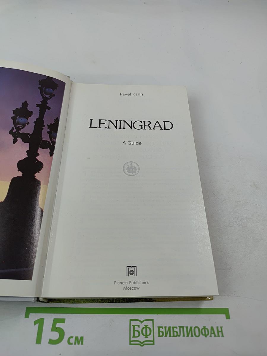 Leningrad A Guide