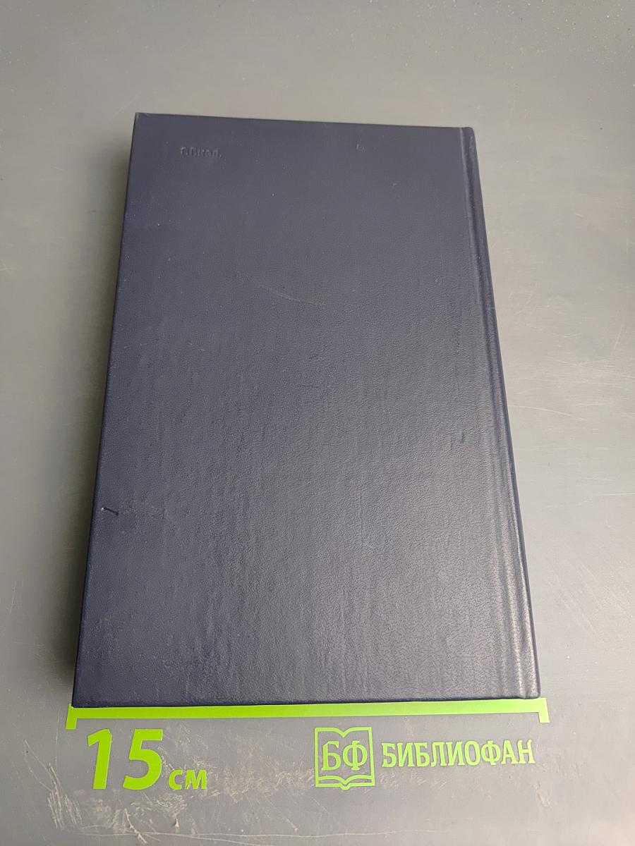 Гвардии «Катюша»