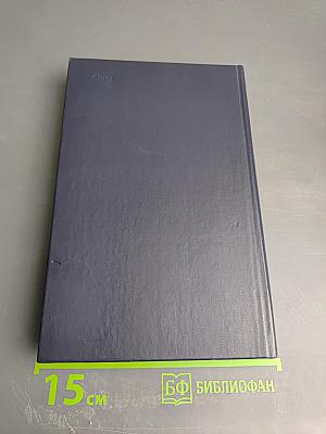 Гвардии «Катюша»