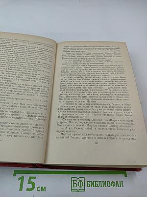 Переяславская Рада