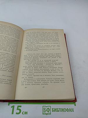 Переяславская Рада