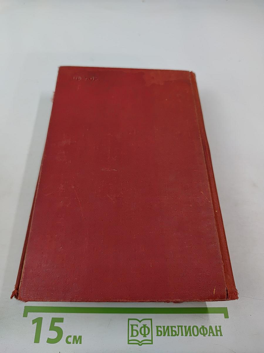 Переяславская Рада