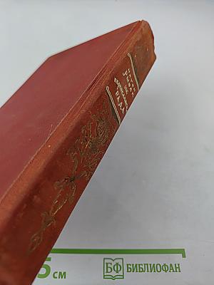 Переяславская Рада