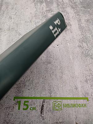 Ратные приключения II