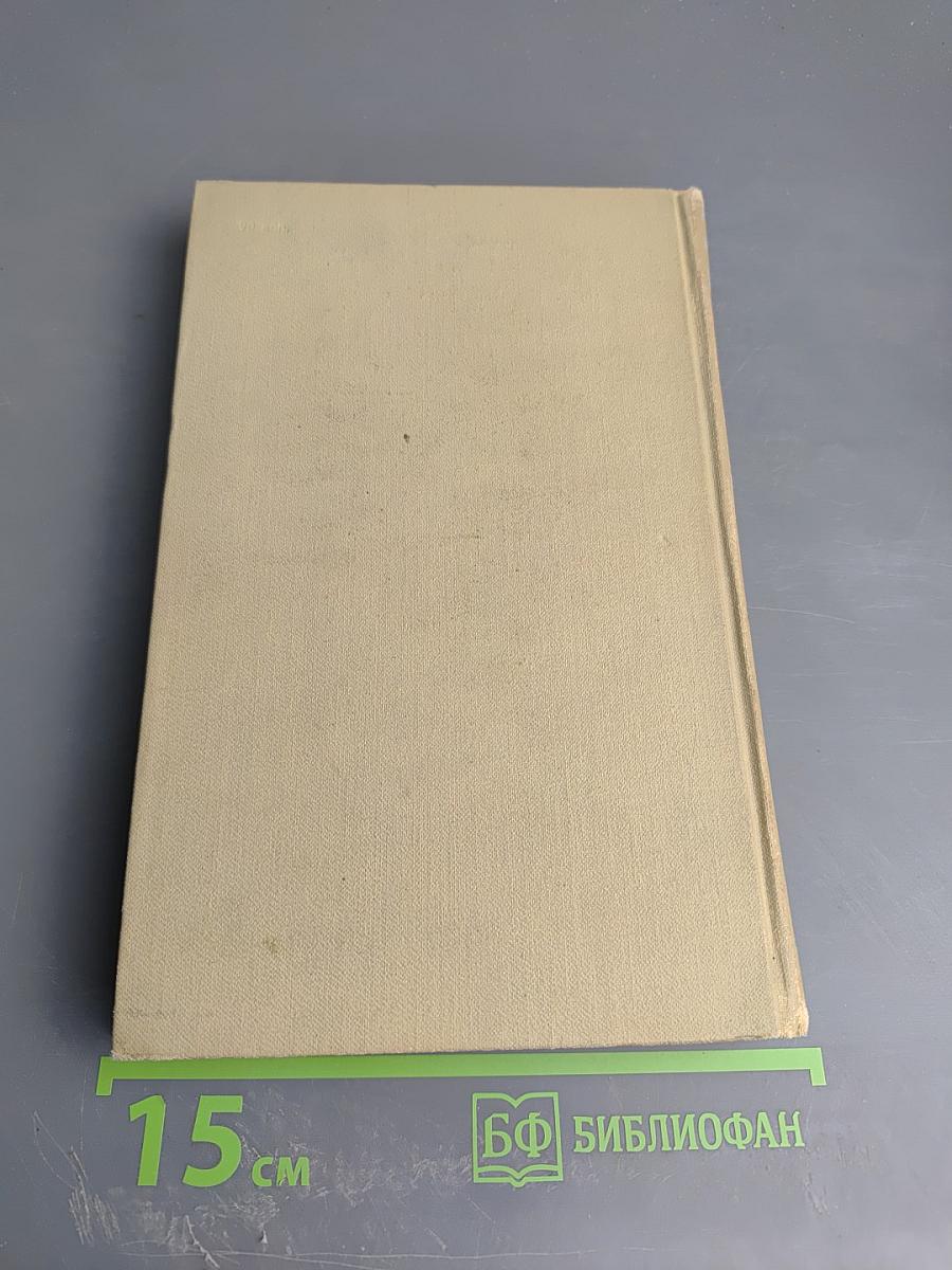 Собрание сочинений в трех томах. Том III. Проза