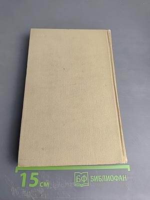 Собрание сочинений в трех томах. Том III. Проза