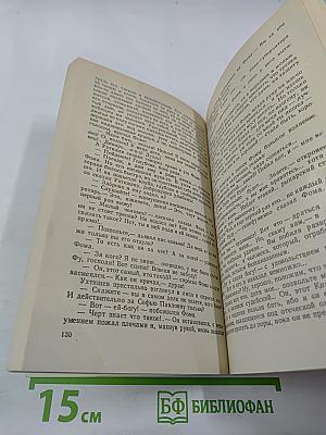 Фома Гордеев