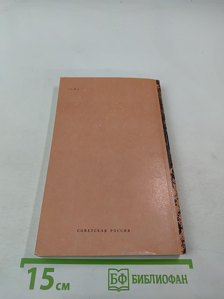 Фома Гордеев