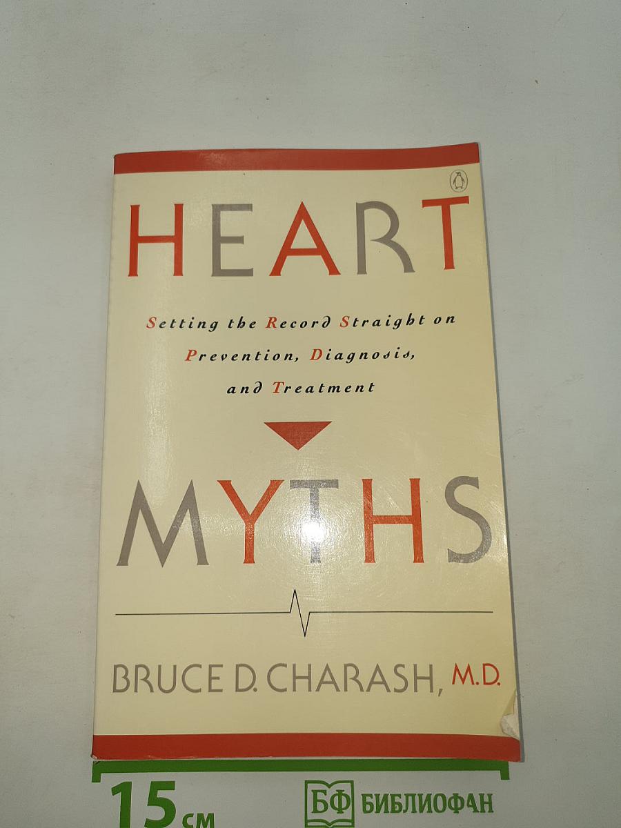 Heart Myths