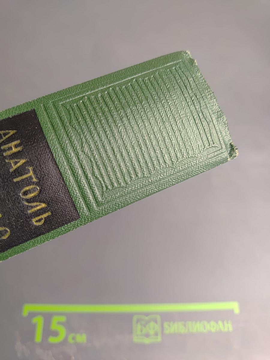 Собрание сочинений. Том первый