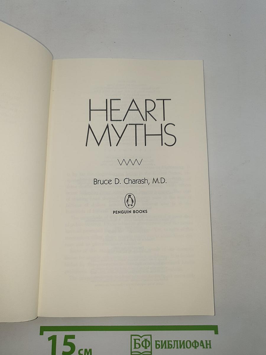 Heart Myths