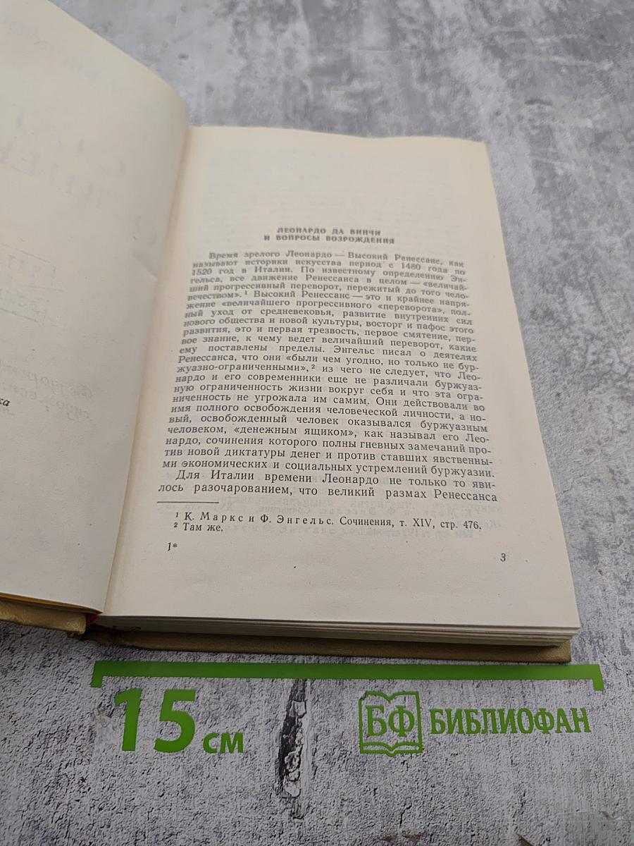 Статьи о литературе