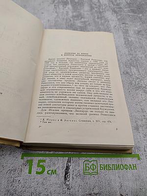 Статьи о литературе