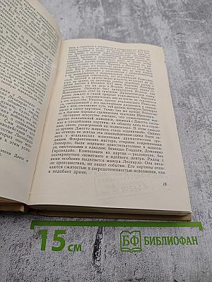 Статьи о литературе