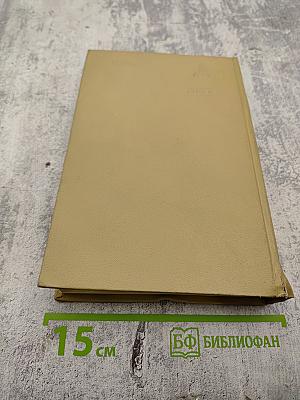 Статьи о литературе