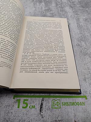 В.И. Ленин. Полное собрание сочинений. Том 10