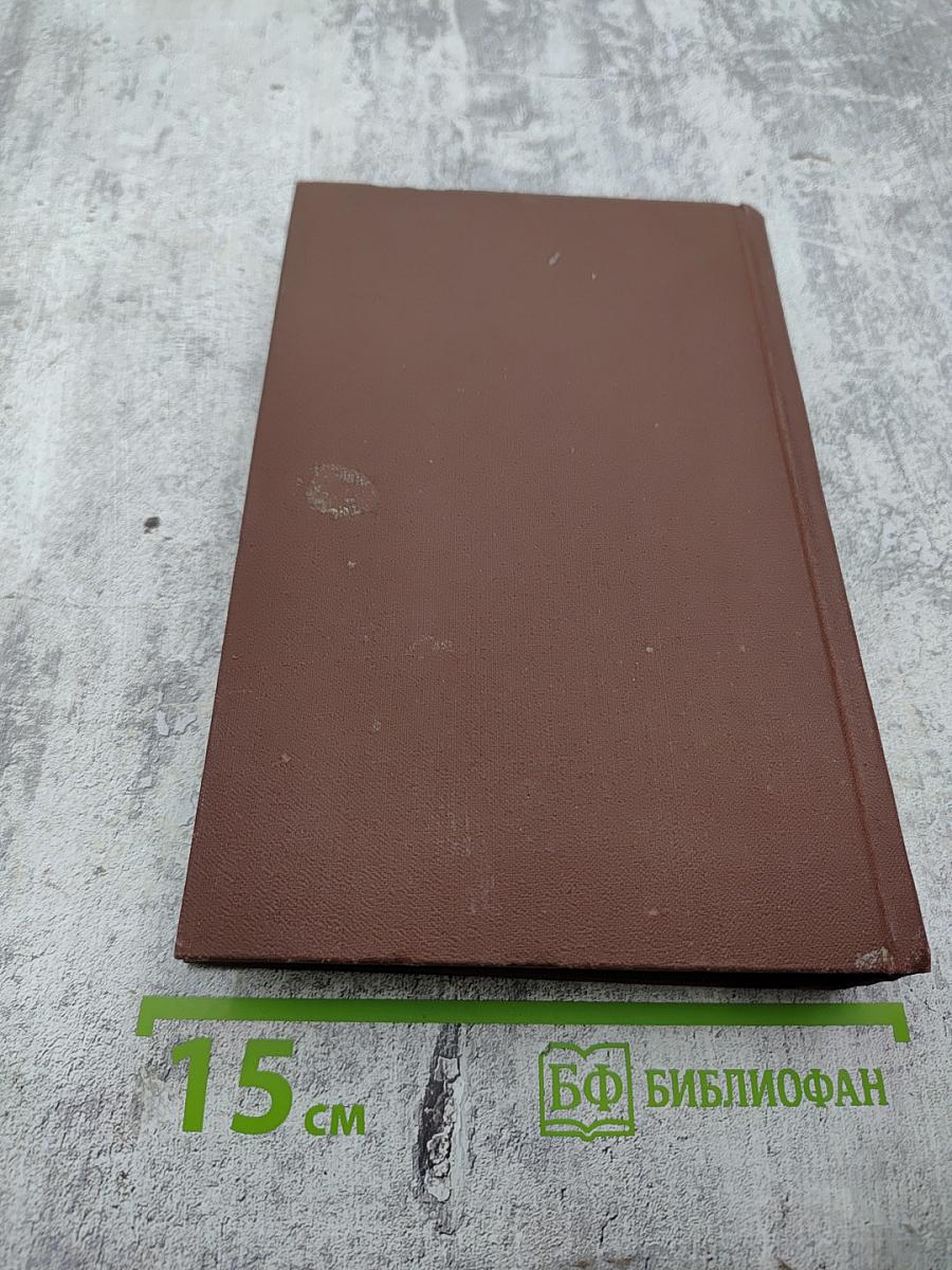 Собрание сочинений в восьми томах. Том 7: На горах. Очерки послушницы