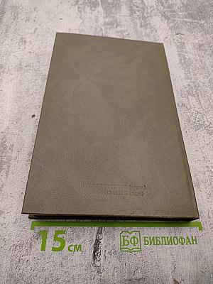 Персональные компьютеры для научных работников