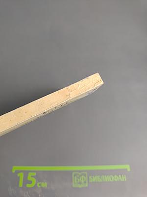 В. И. Ленин о Л. Н. Толстом