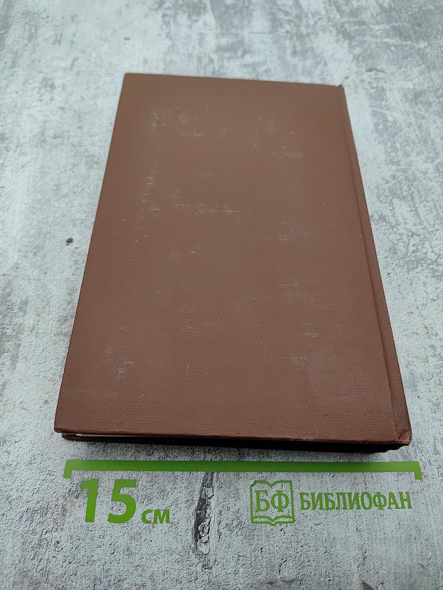 Молодость поэта